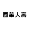 國華人壽